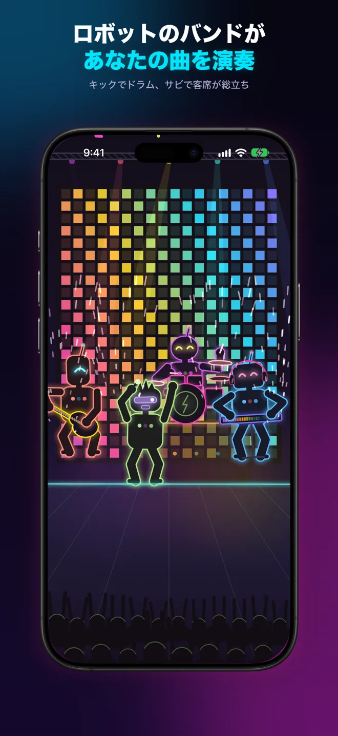Beatworld スクリーンショット3