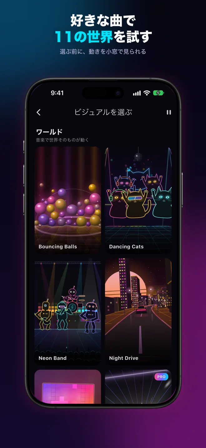 Beatworld スクリーンショット7