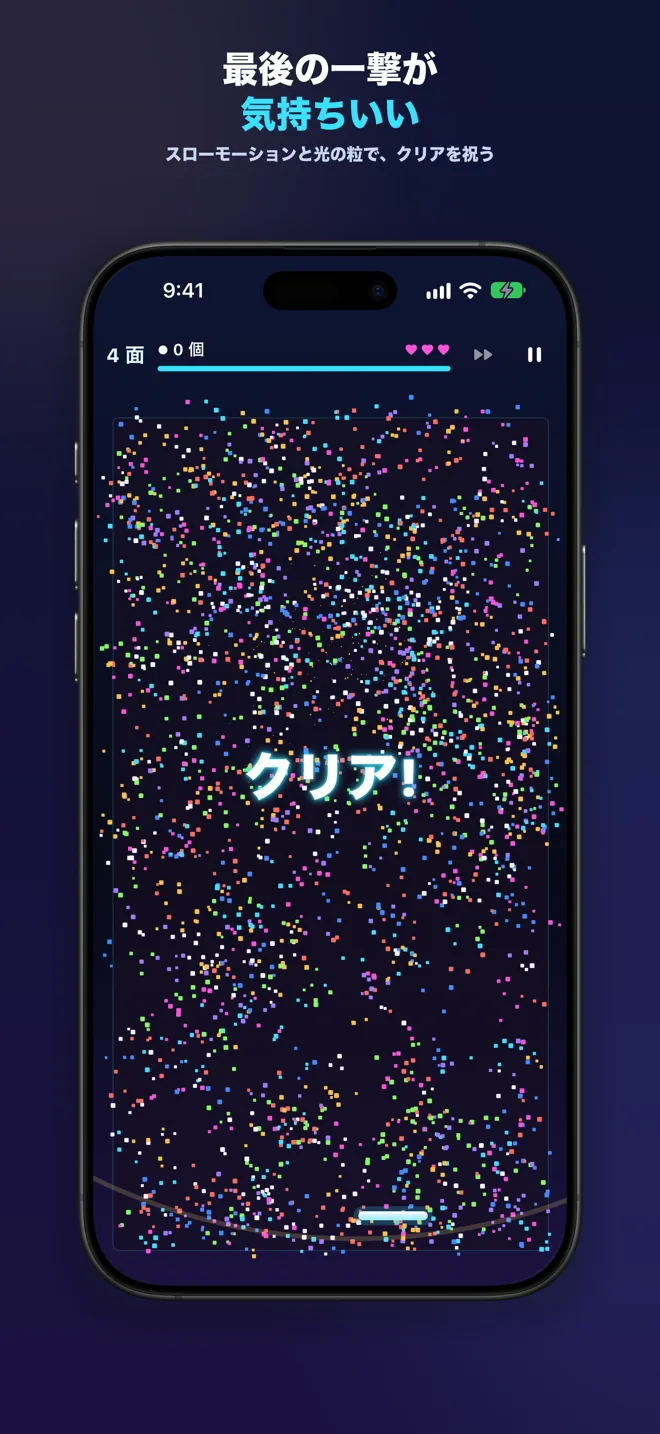 ブロック崩し バースト スクリーンショット4