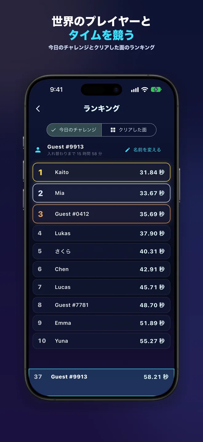 ブロック崩し バースト スクリーンショット8