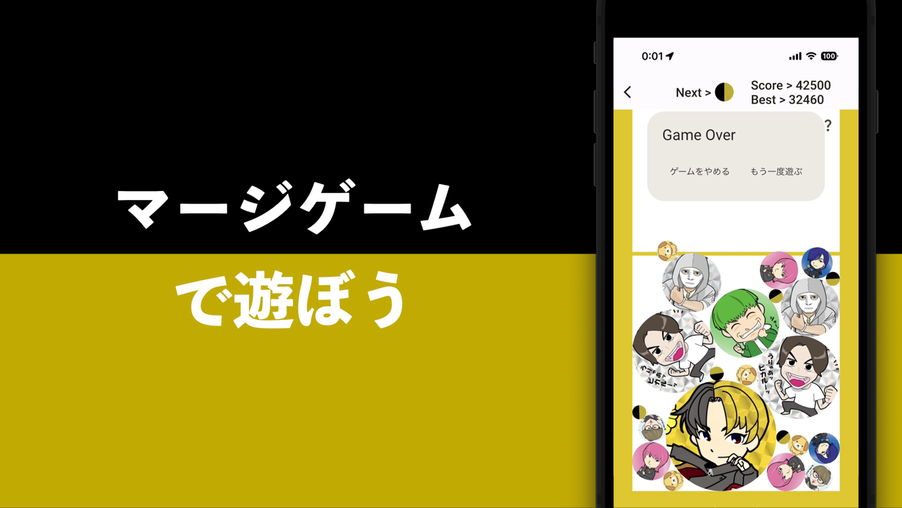 Hikaru Fan App screenshot 2