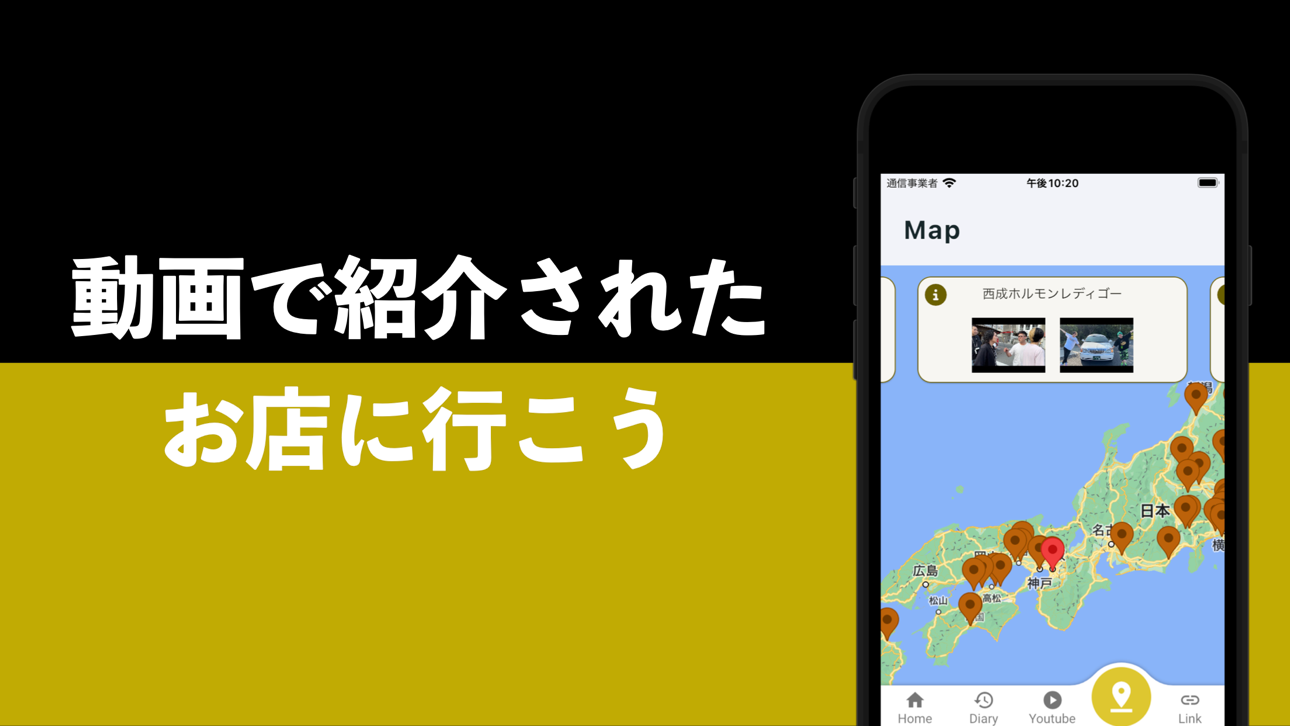 Hikaru Fan App screenshot 3