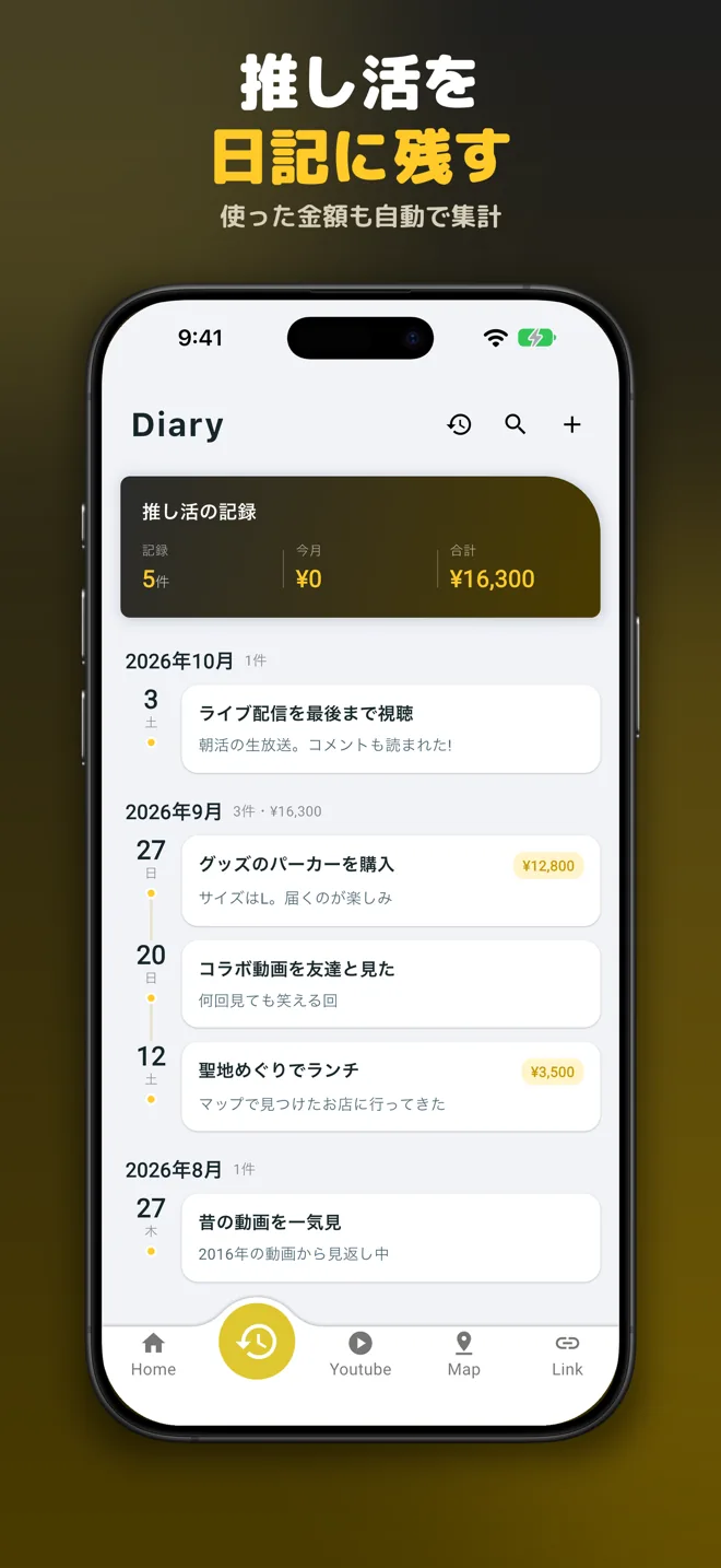 ヒカル専用 スクリーンショット5