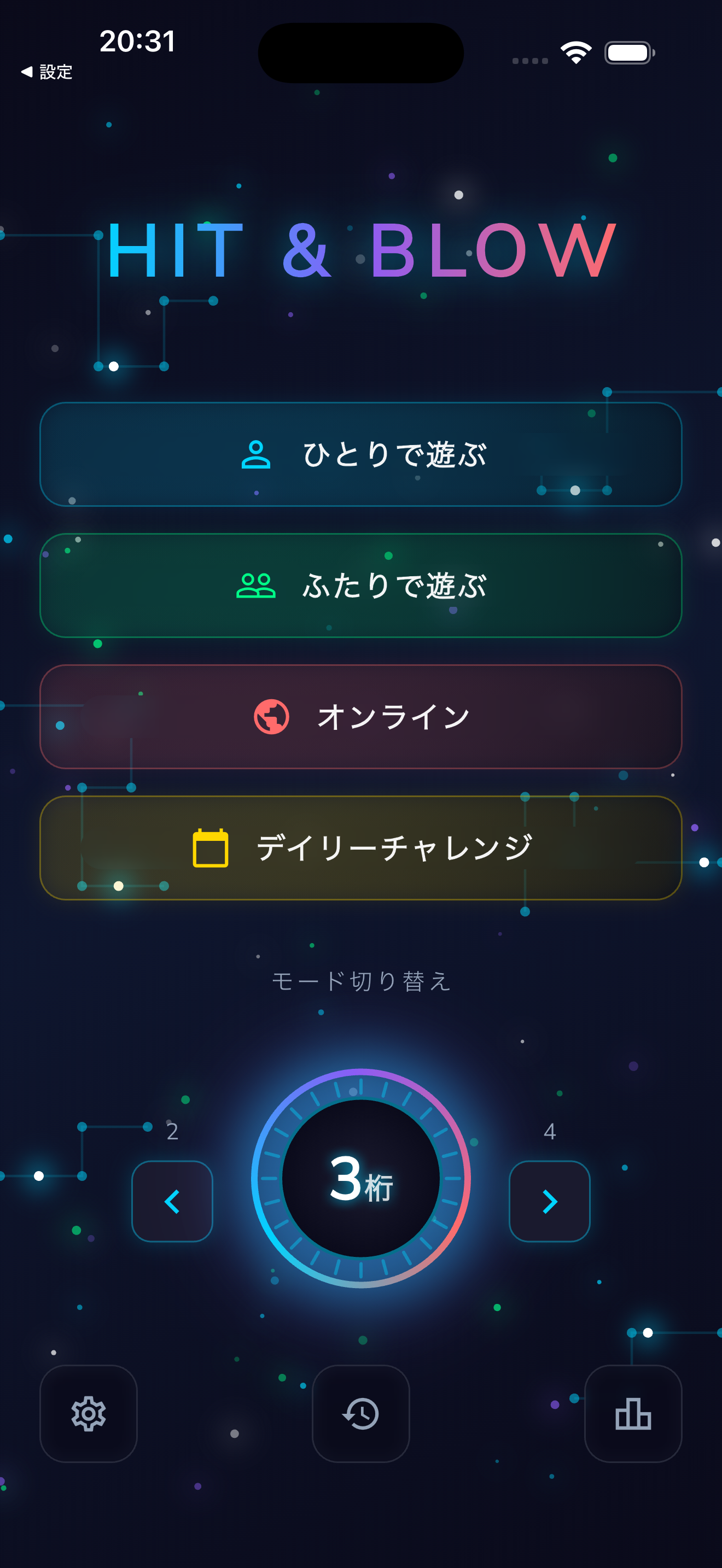 Hit & Blow + スクリーンショット 1