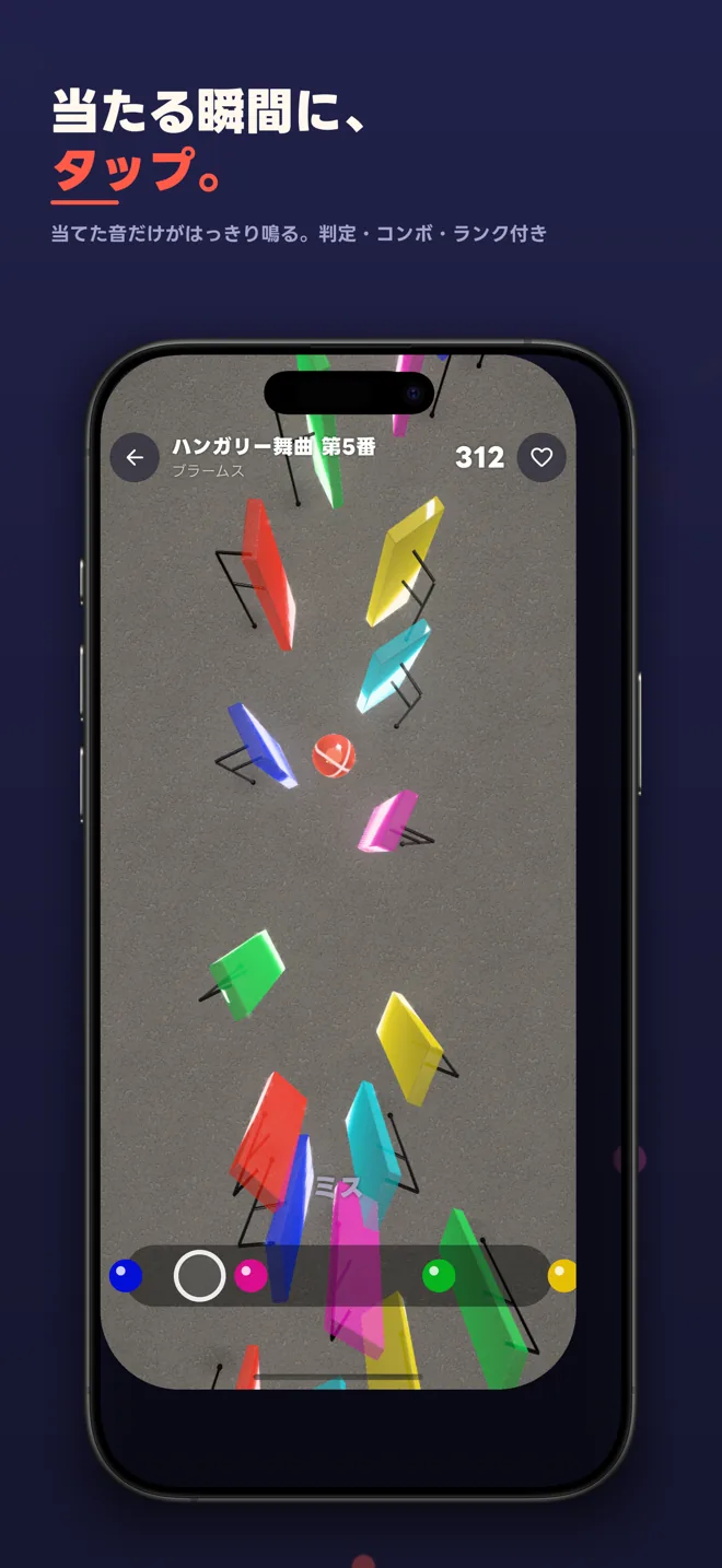 Marble Melody スクリーンショット2