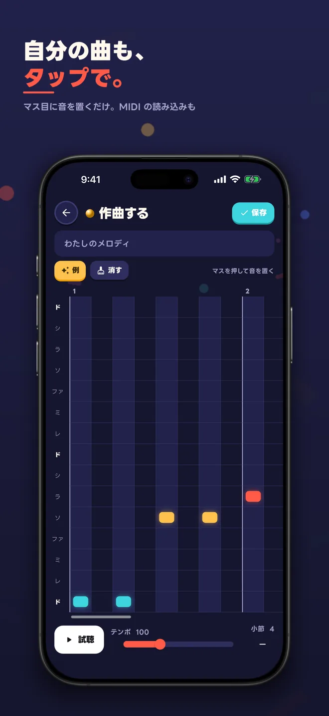Marble Melody スクリーンショット7