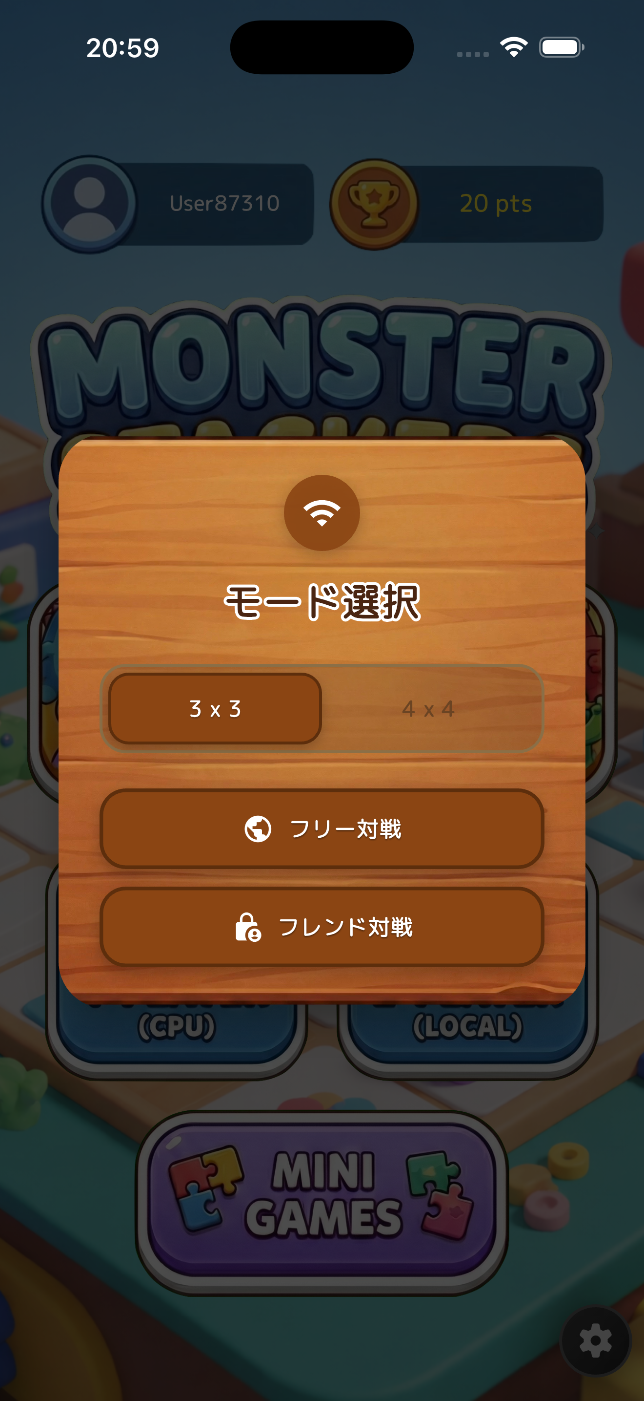 MARUBA / まるばつゲーム進化版 オンライン スクリーンショット 2