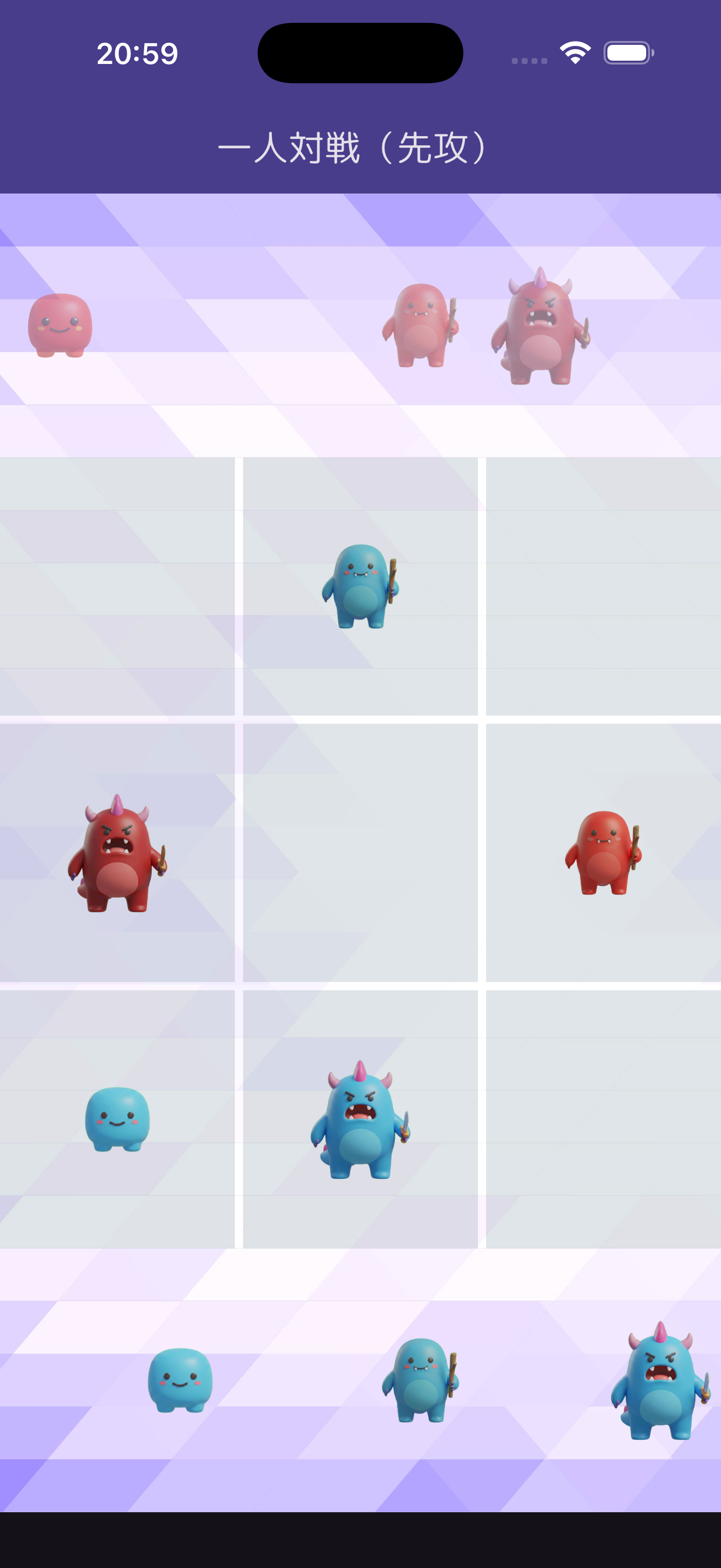 MARUBA / まるばつゲーム進化版 オンライン スクリーンショット 3