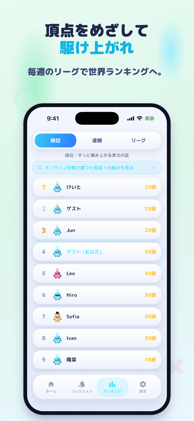 まるばつゲーム MARUBA - 三目並べ進化版 スクリーンショット 4