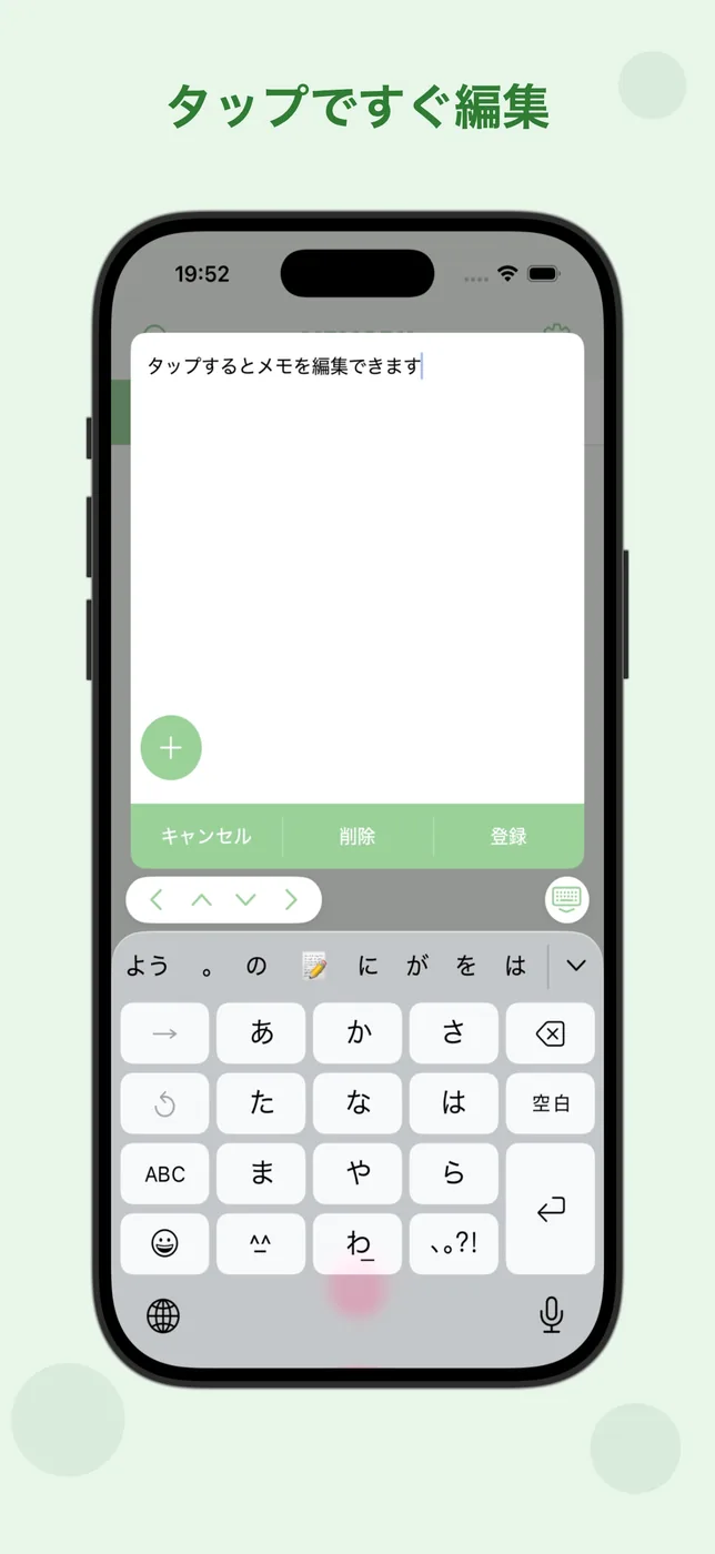 memoru スクリーンショット5