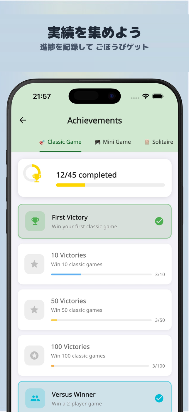 麻雀ナインズ - ソリティア牌ゲーム スクリーンショット 5