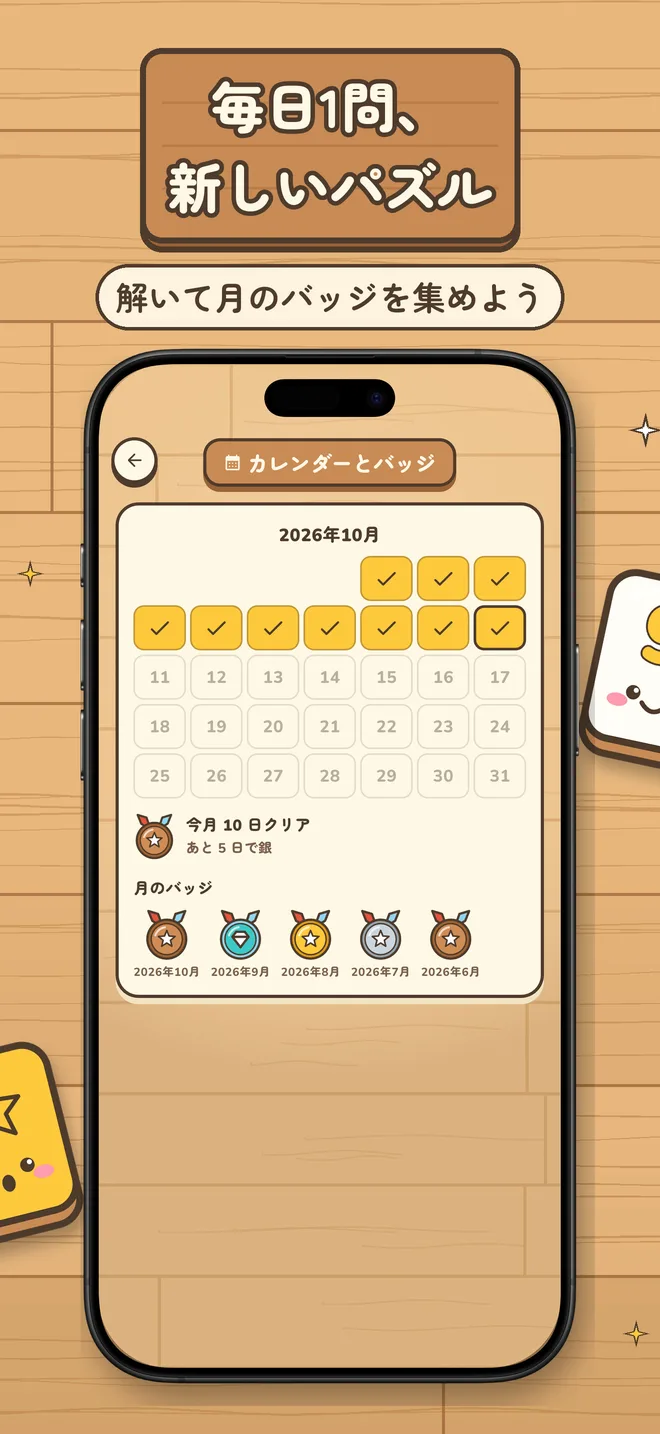麻雀ナインズ スクリーンショット5