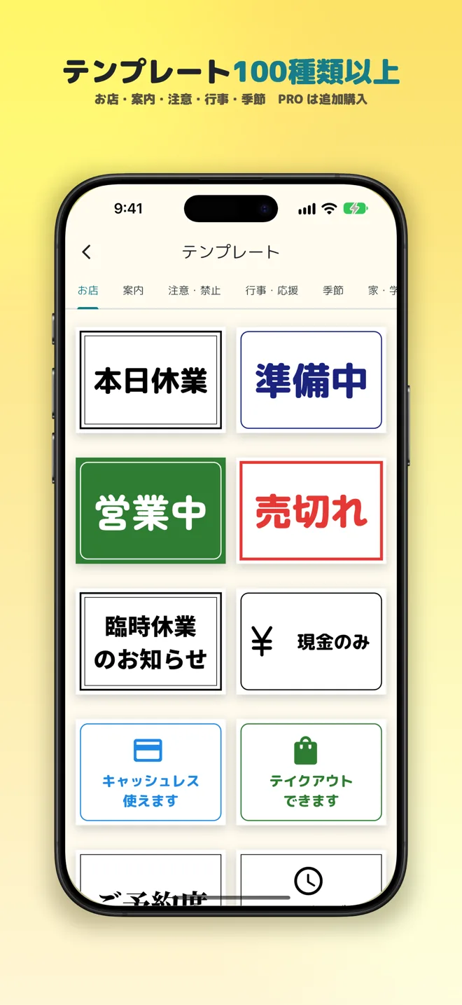 One PDF スクリーンショット2