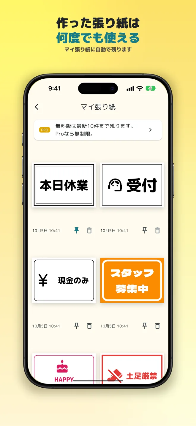 One PDF スクリーンショット5