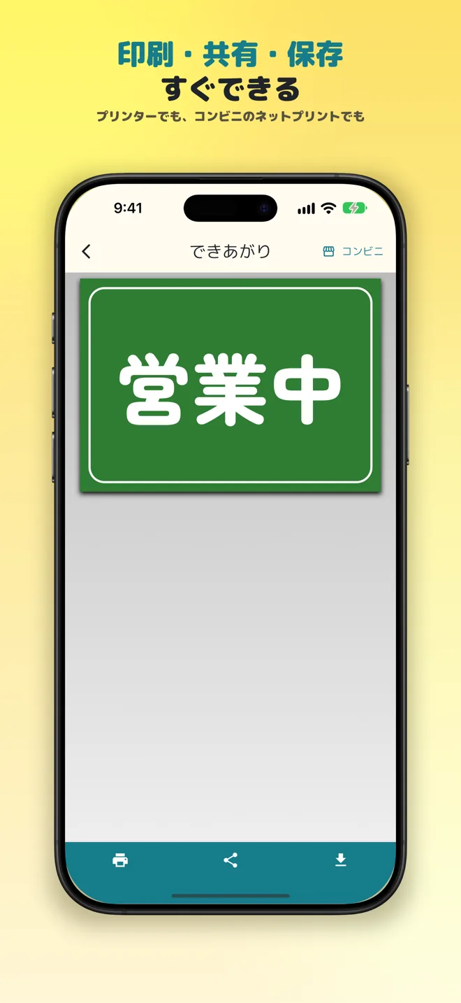 One PDF スクリーンショット6