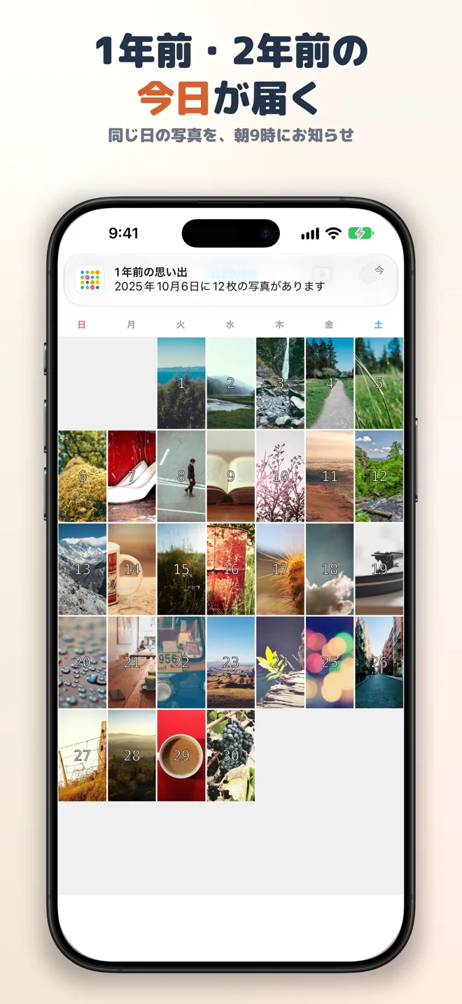 PHOTOCA スクリーンショット2