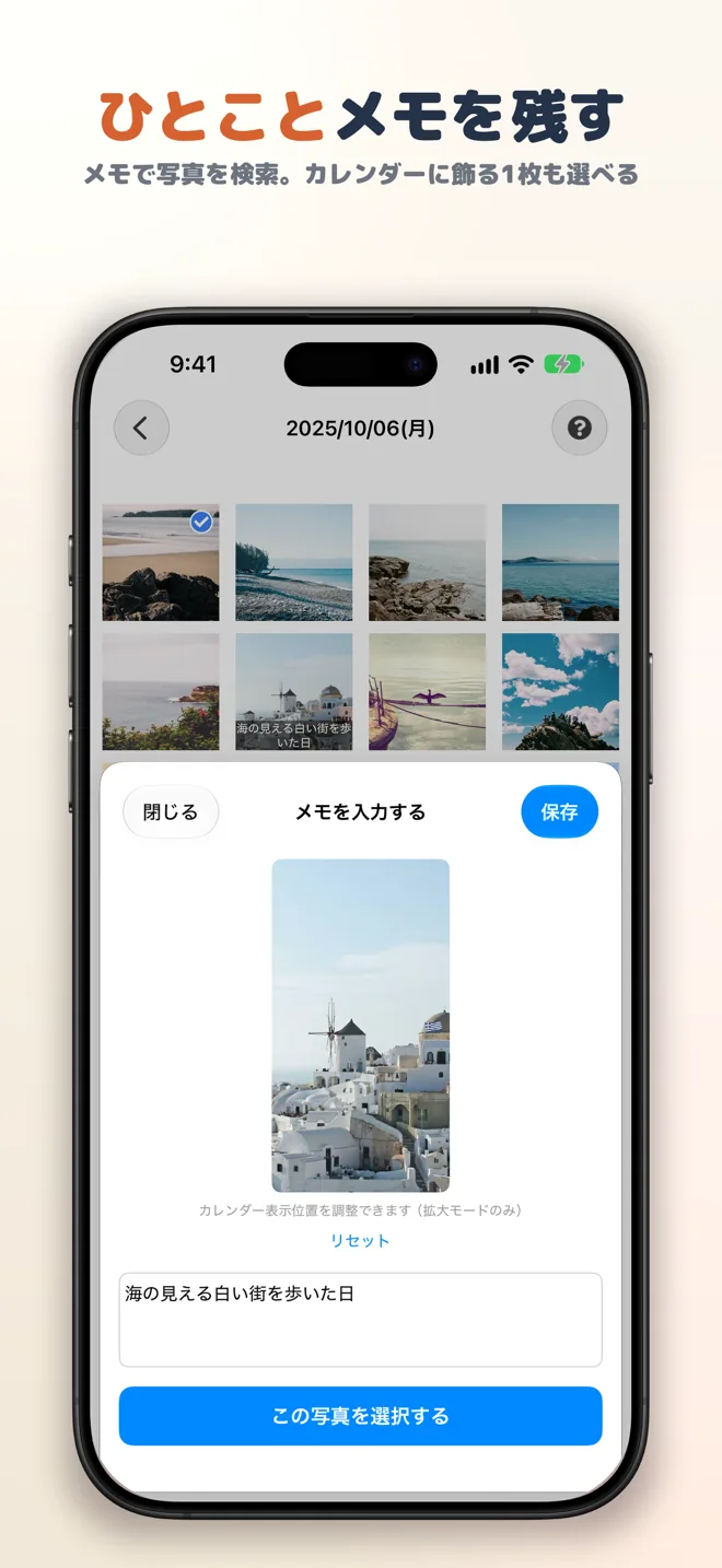 PHOTOCA スクリーンショット4