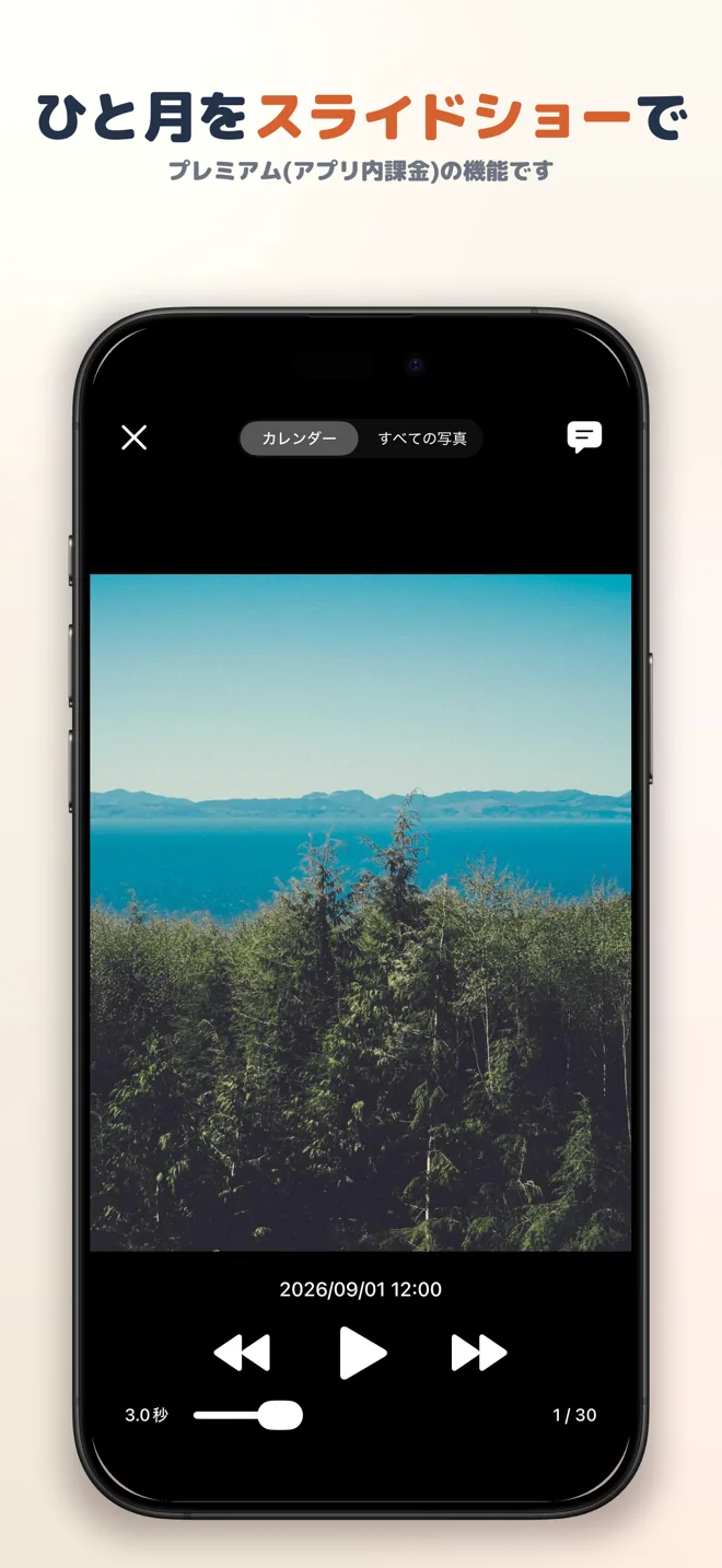 PHOTOCA スクリーンショット5