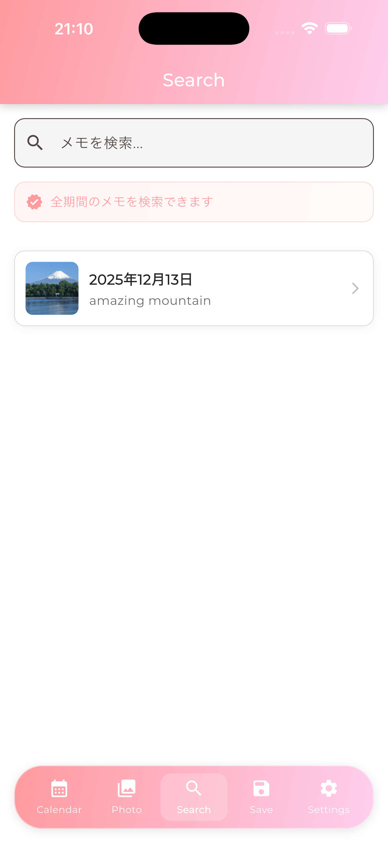 PHOTODAYS / カレンダーに写真を表示 スクリーンショット 3