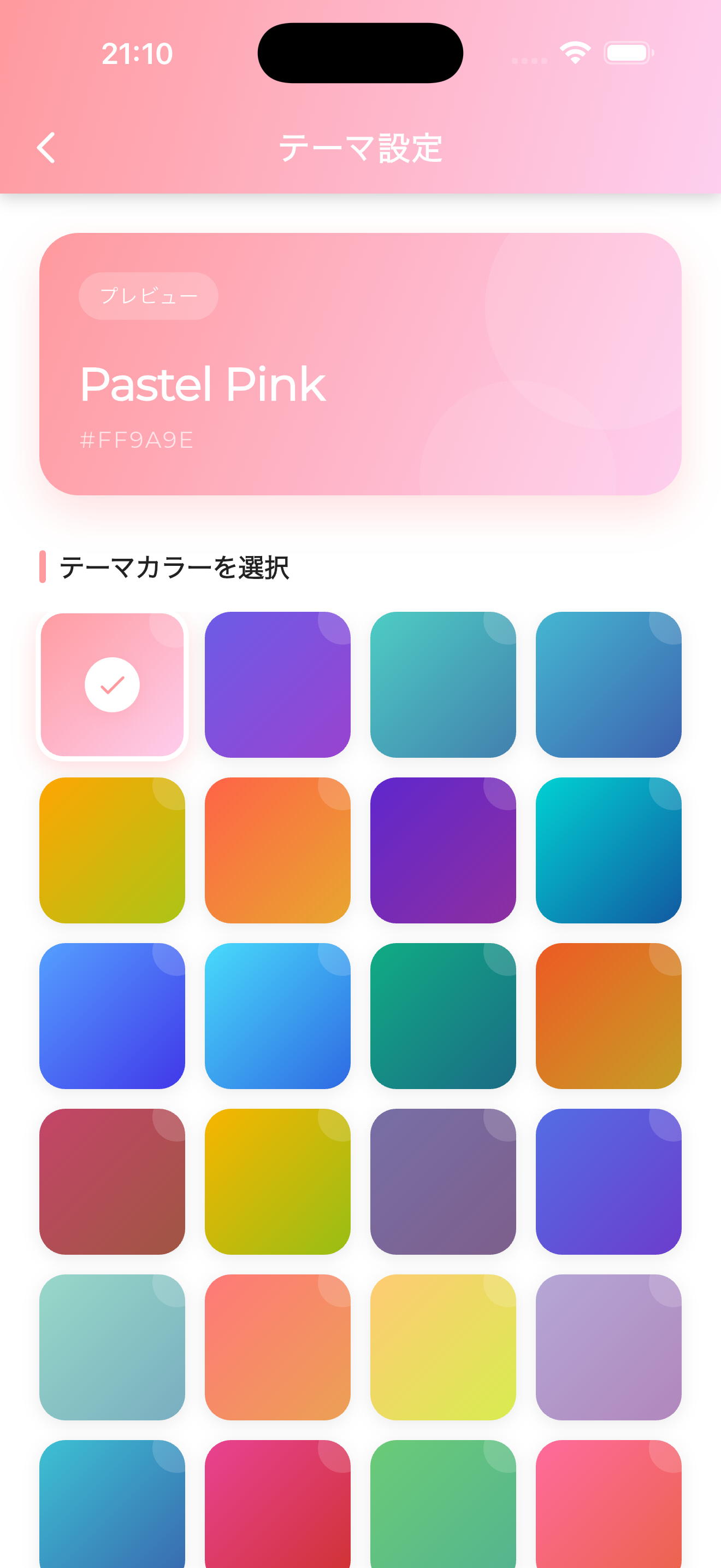 PHOTODAYS / カレンダーに写真を表示 スクリーンショット 4