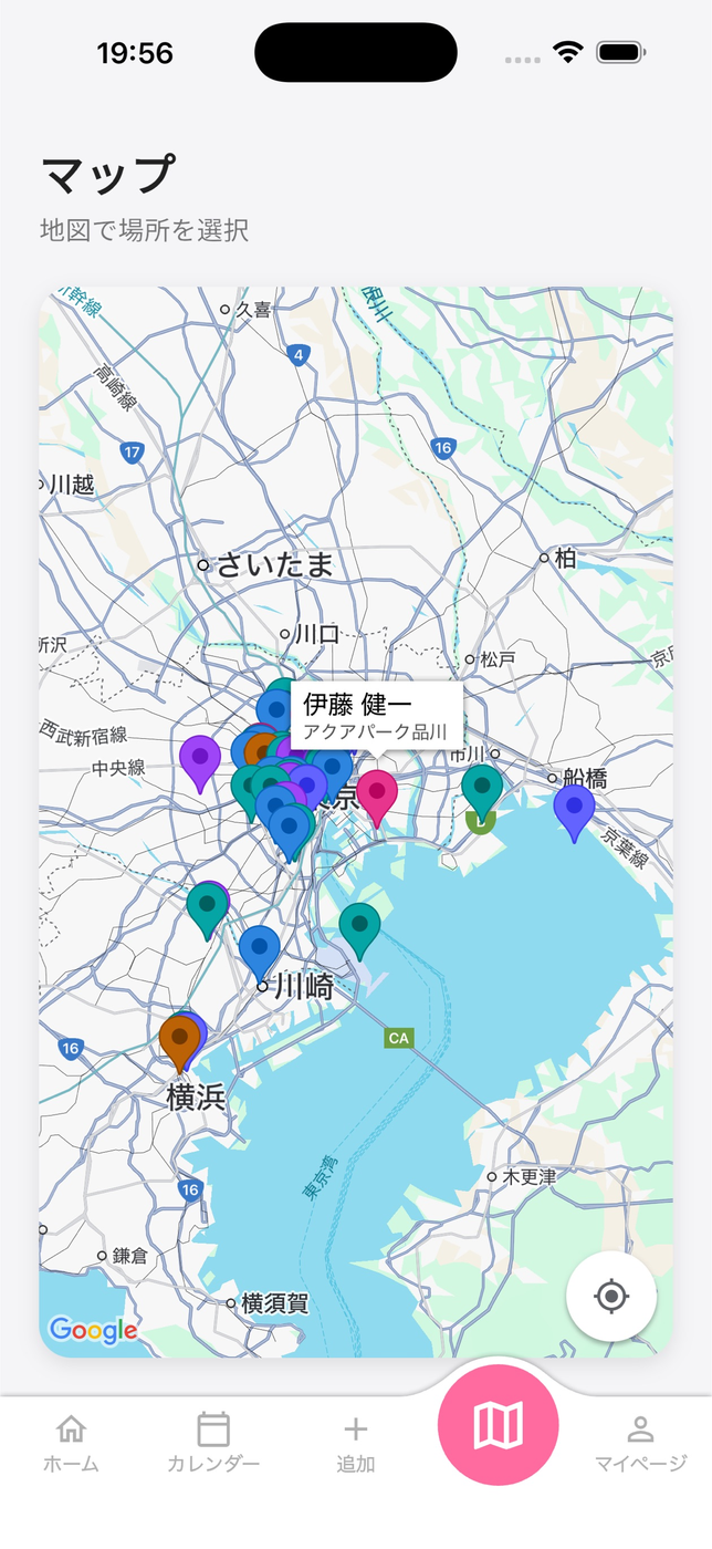 Whodat? / この人誰だっけ スクリーンショット 4