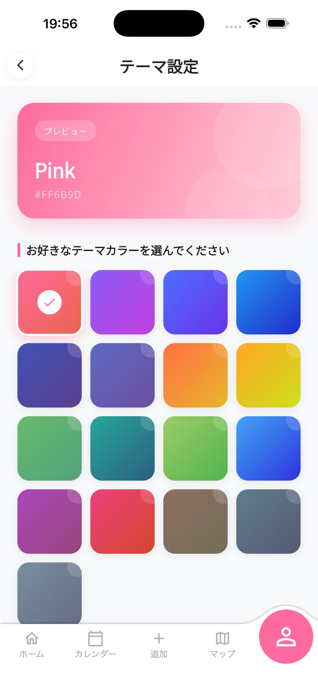 Whodat? / この人誰だっけ スクリーンショット 5