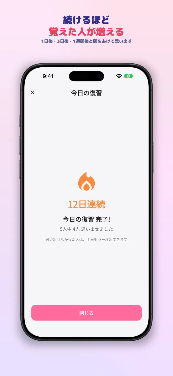 Whodat? スクリーンショット6