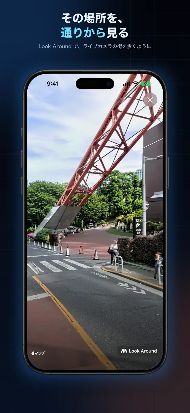 World Live スクリーンショット4